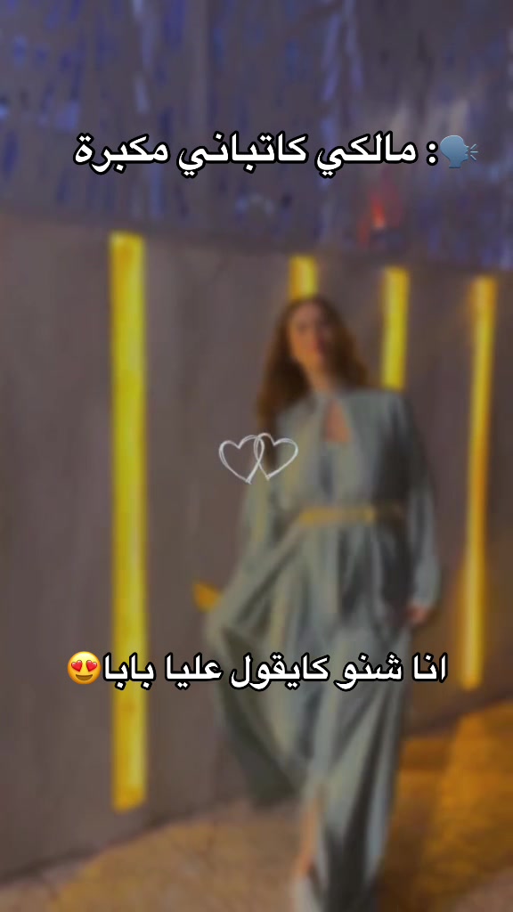 @🎀Rania Ennaciry🎀