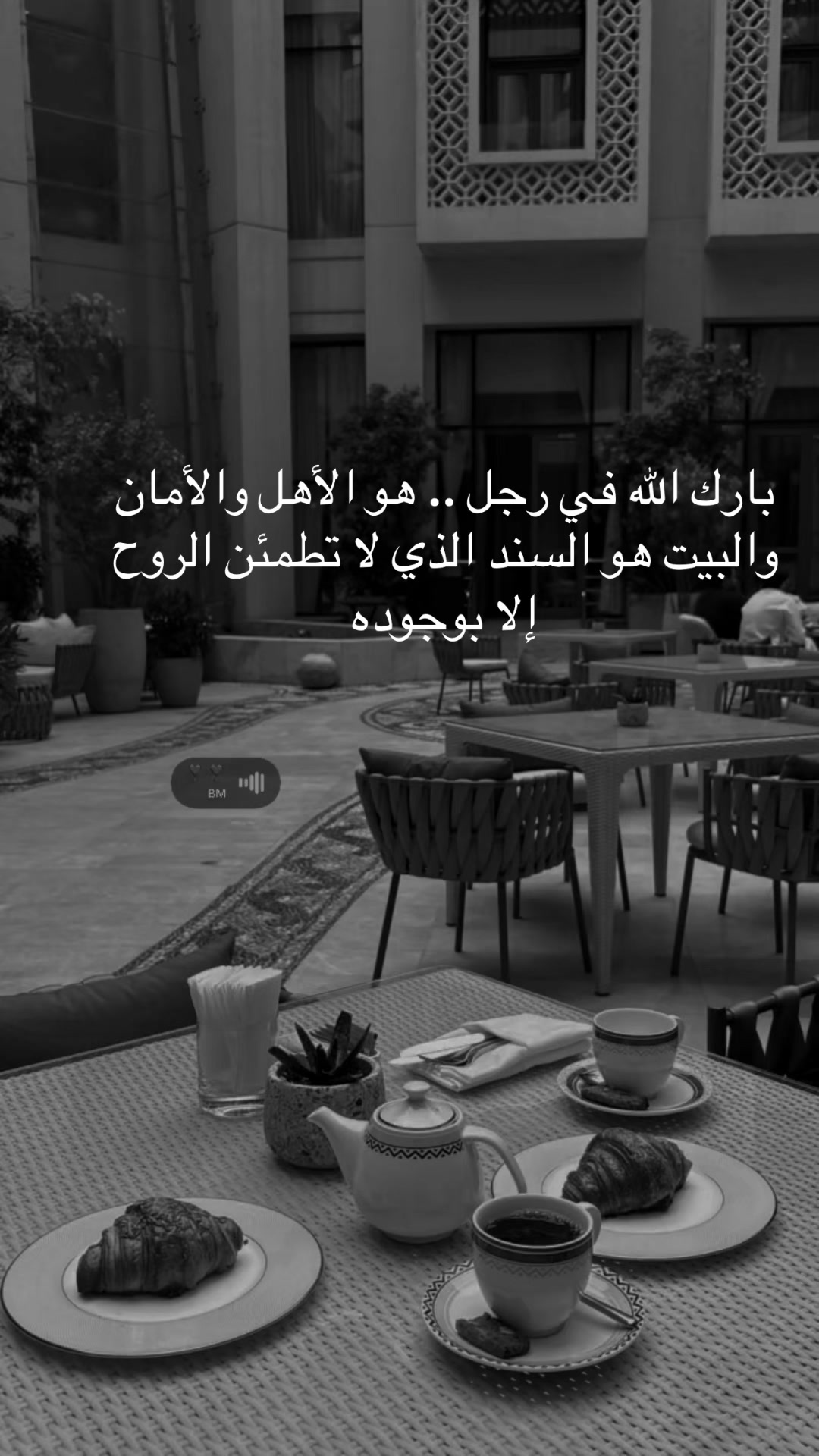 @روح 🥀