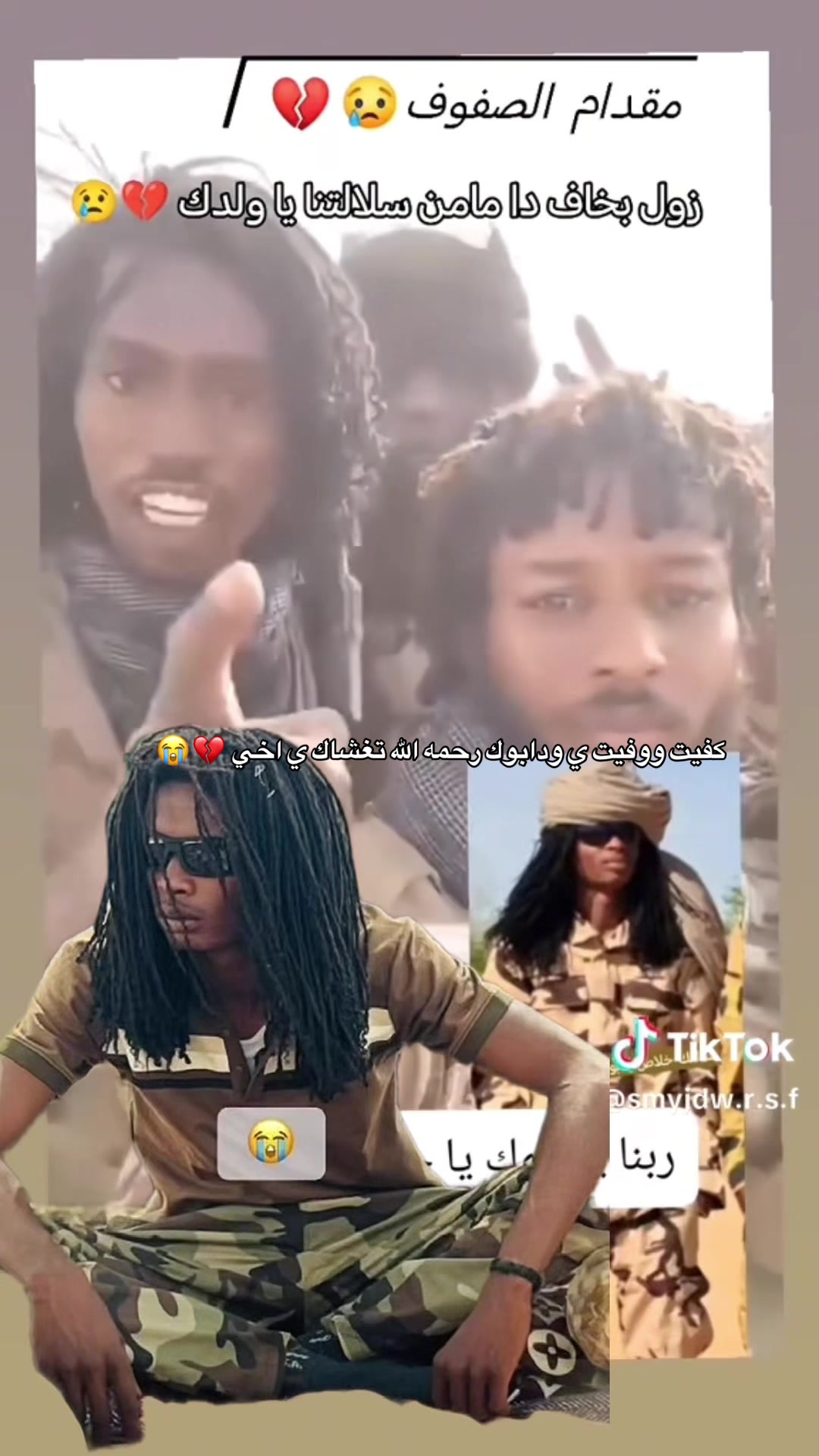 @شراره 🔥