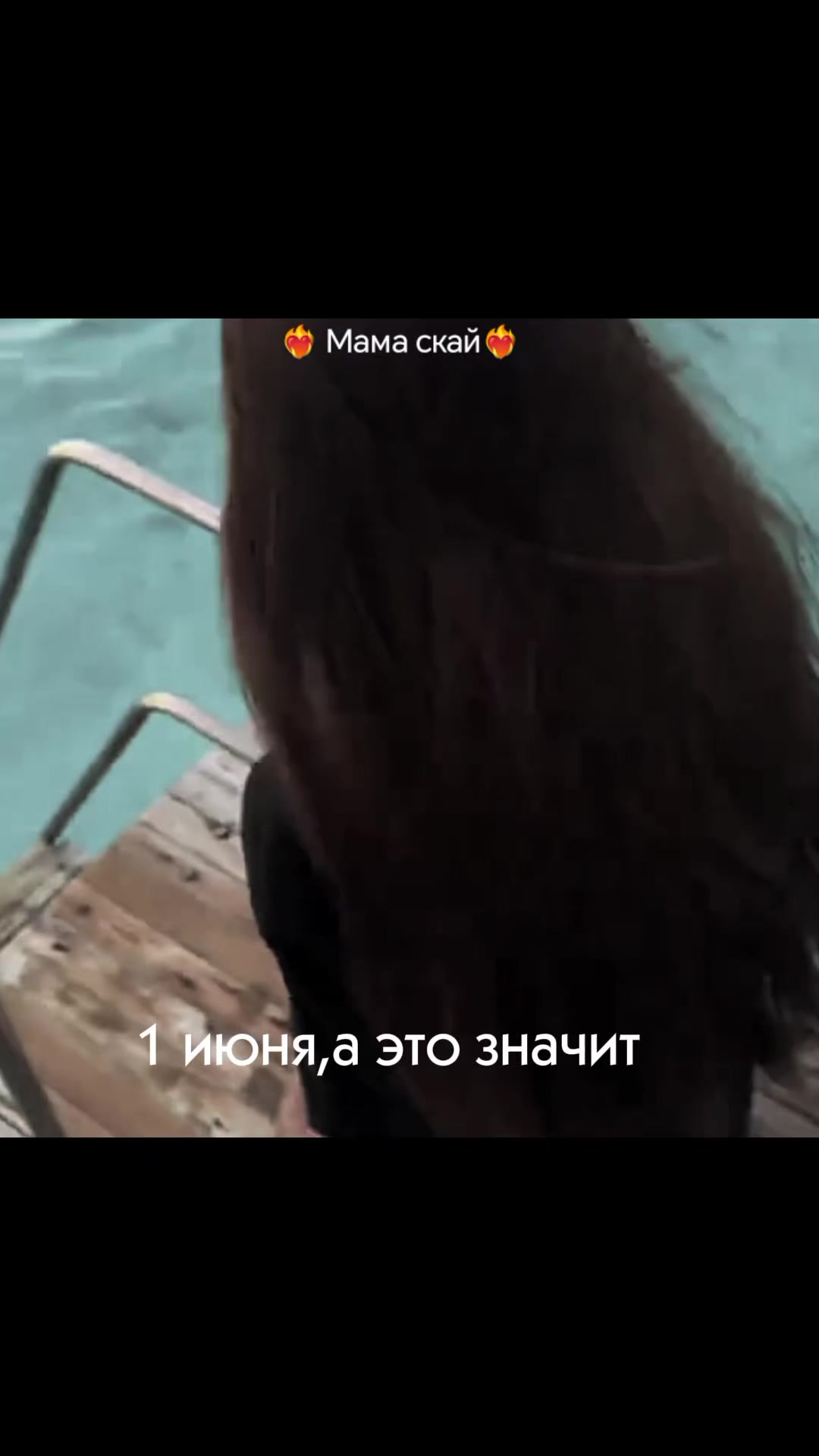 @тгк ❤️&zwj;🔥 мама скай❤️&zwj;🔥