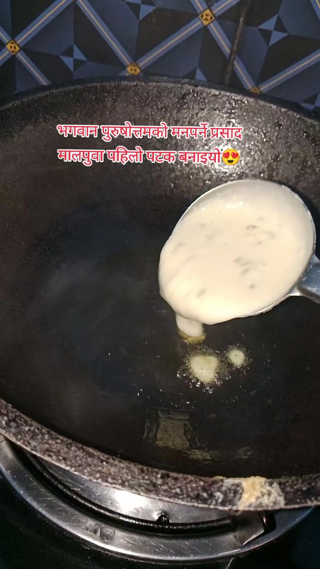 @🕉️