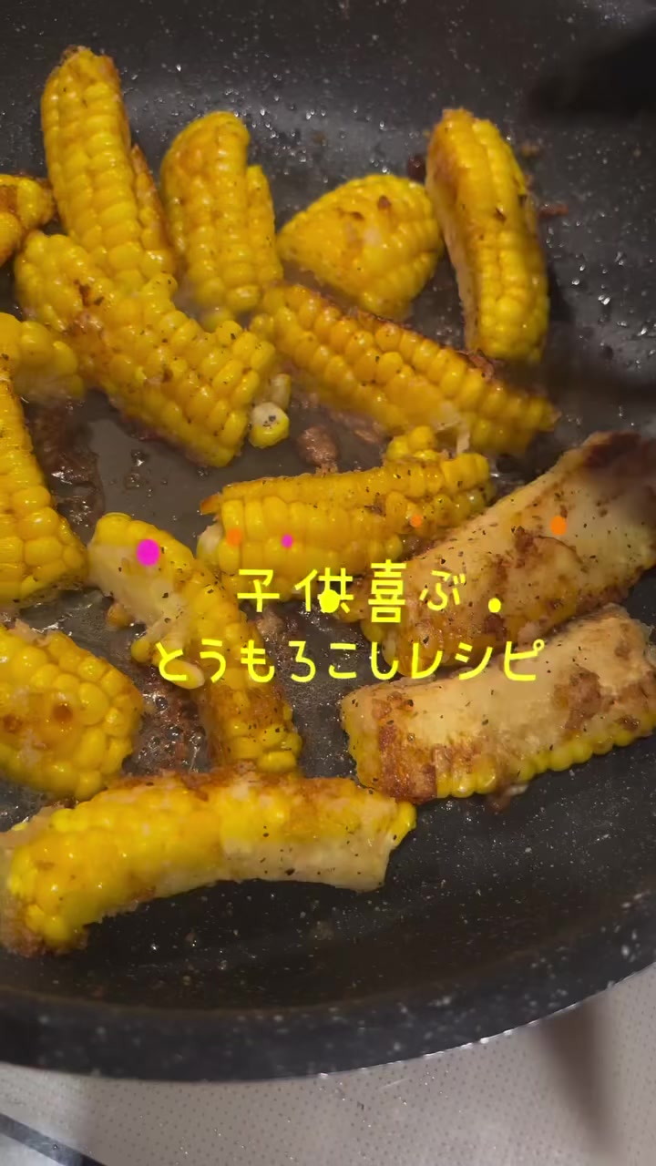 @マルヤマ飯🍚