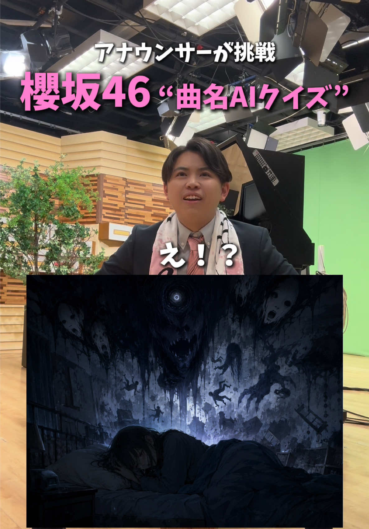 @OAB大分朝日放送・TikTok部