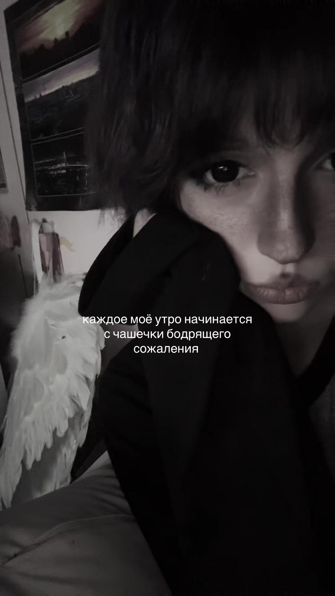 @соня передоз