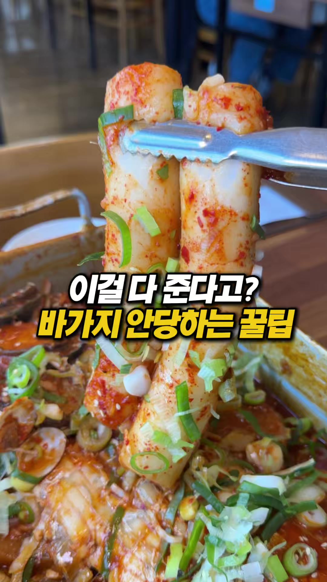 @몰빵