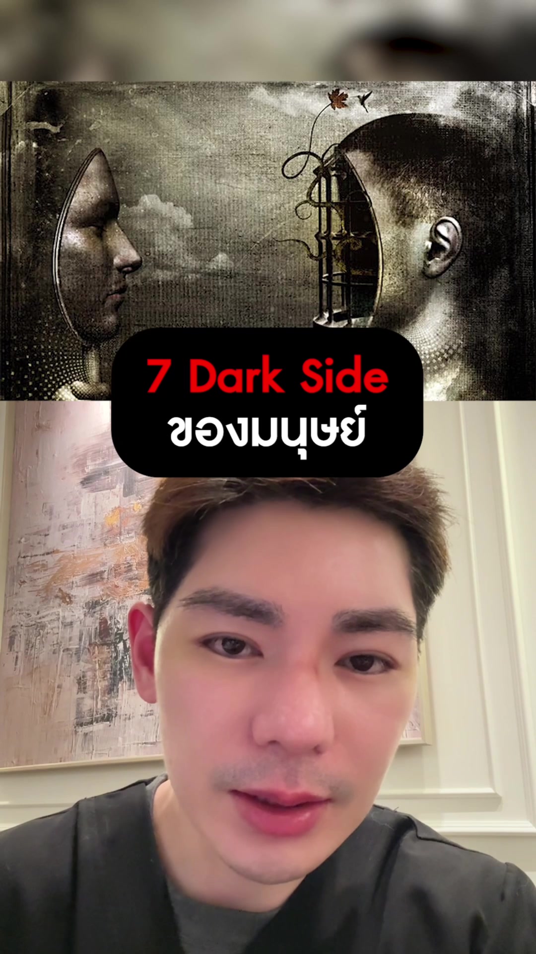 @พี่กลางหอสมุดแห่งชาติ