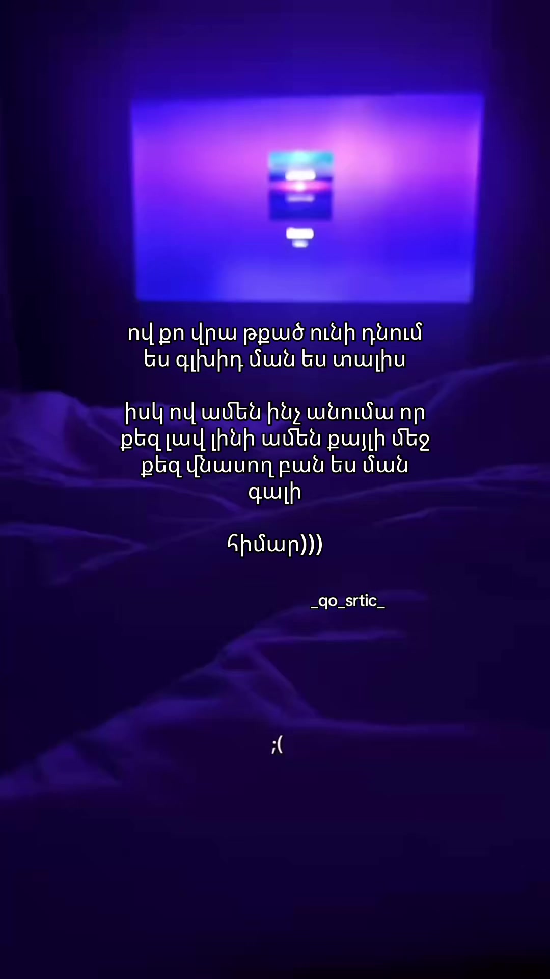 @_qo_srtic__