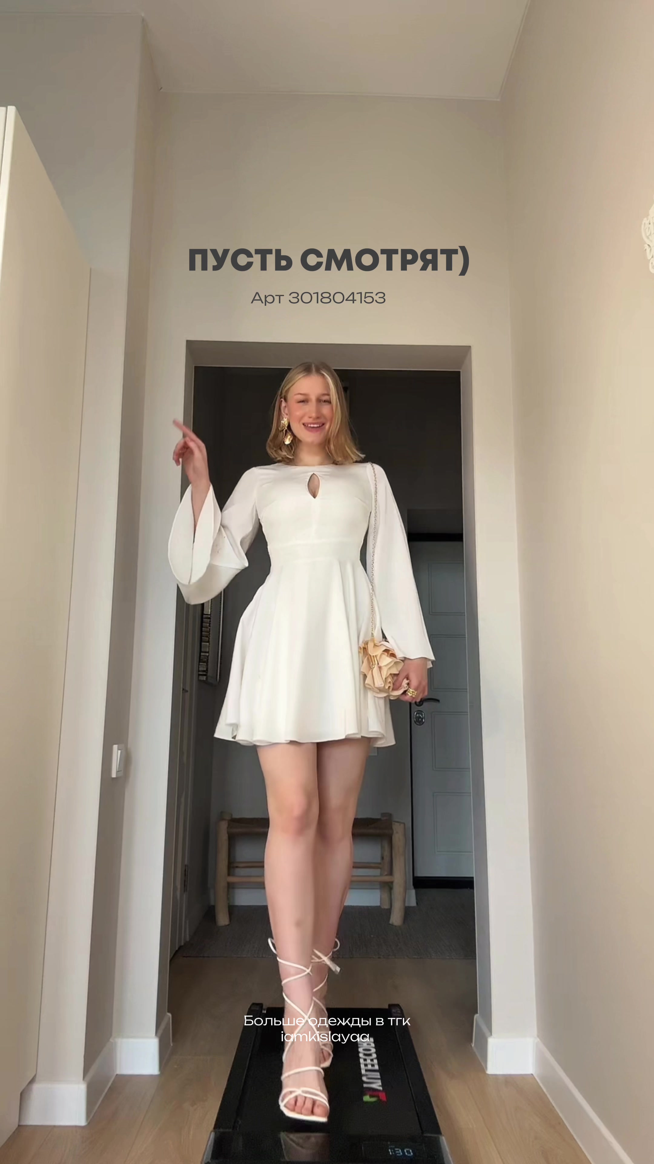 @КИСЛАЯ