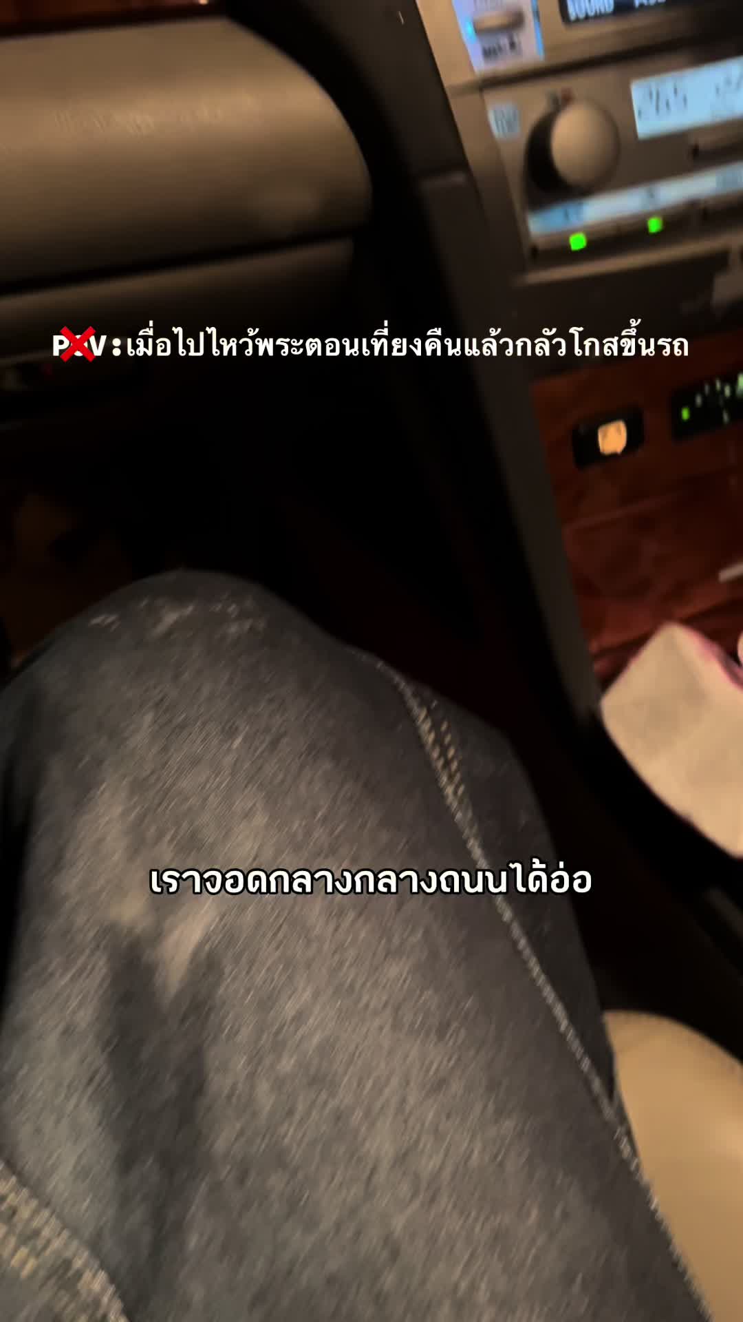 @song_pacific