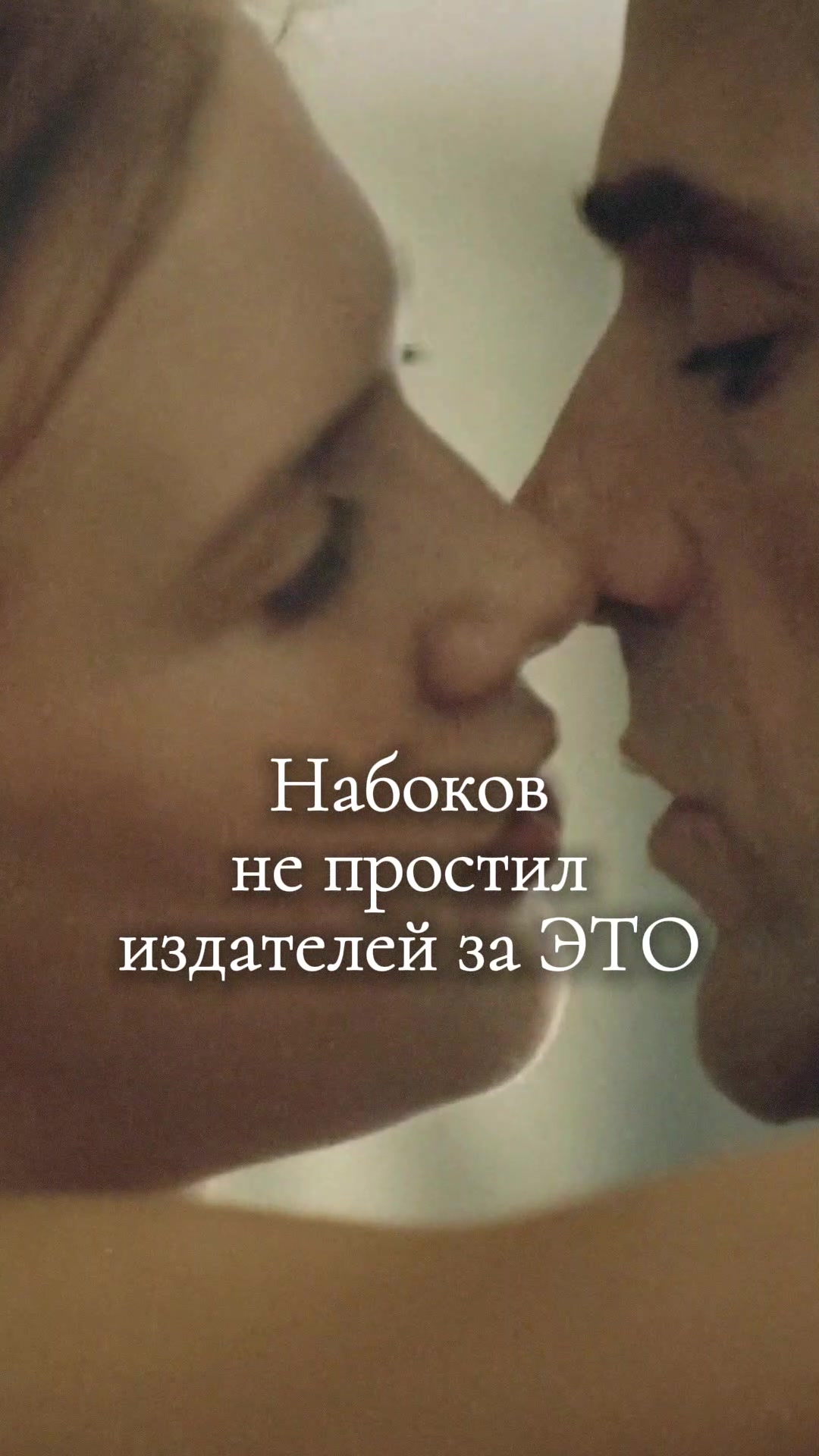 @Интроверт