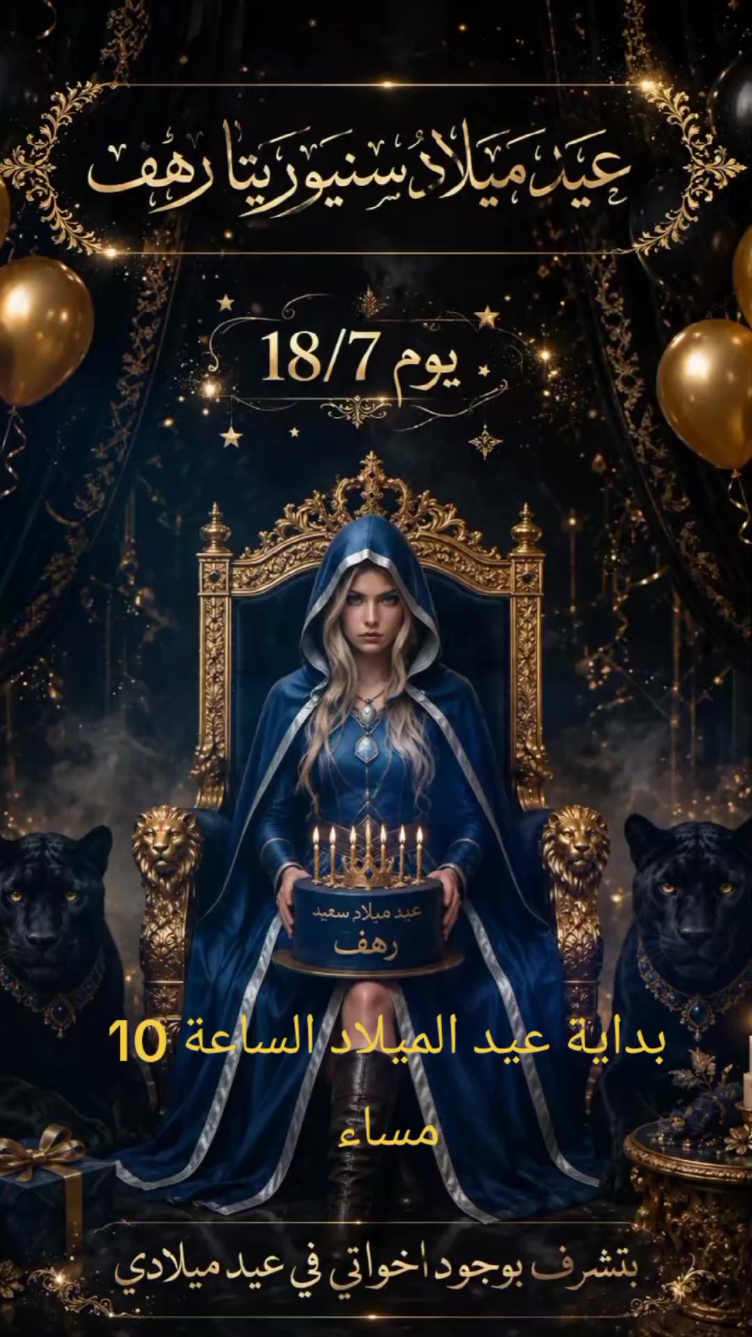@سنيوريتا رهفღحـرَمـ الہمہہندِس
