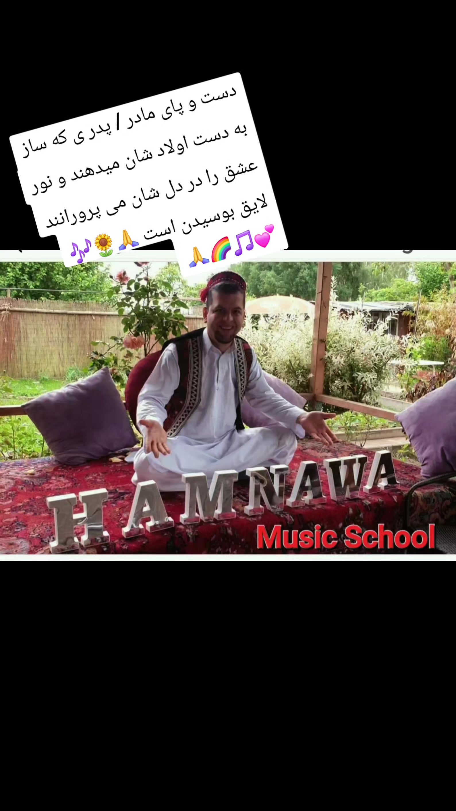 @Farid Banerjee