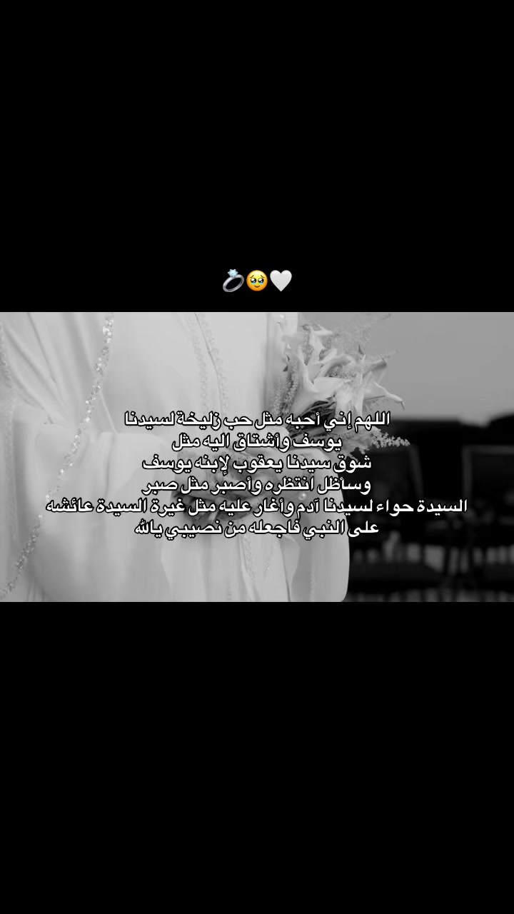 @ادعولي ولكم بالمثل🤍