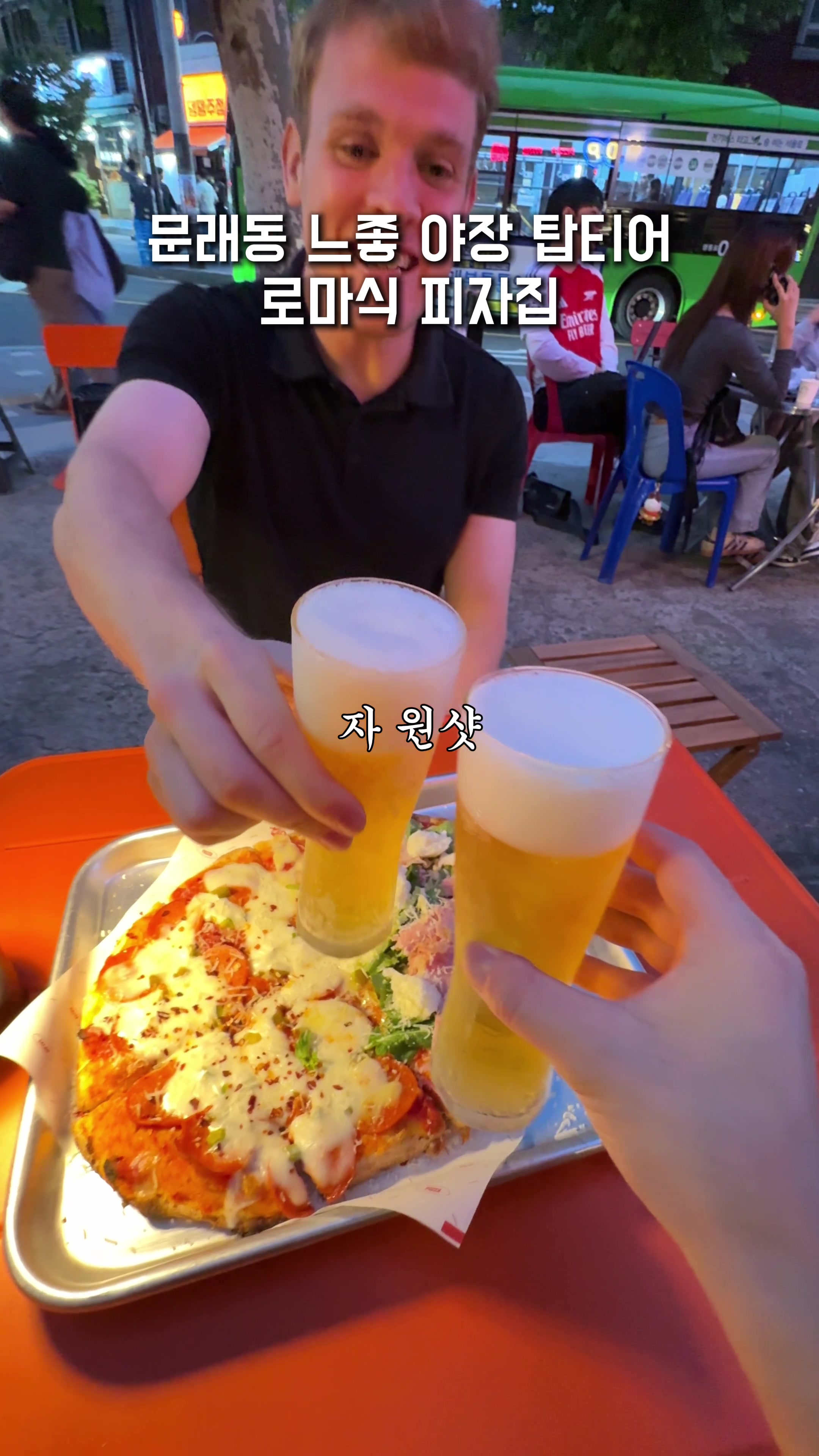 @맛집남자foodman