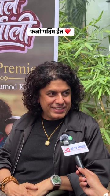 @Team-pramod kharelfanpage
