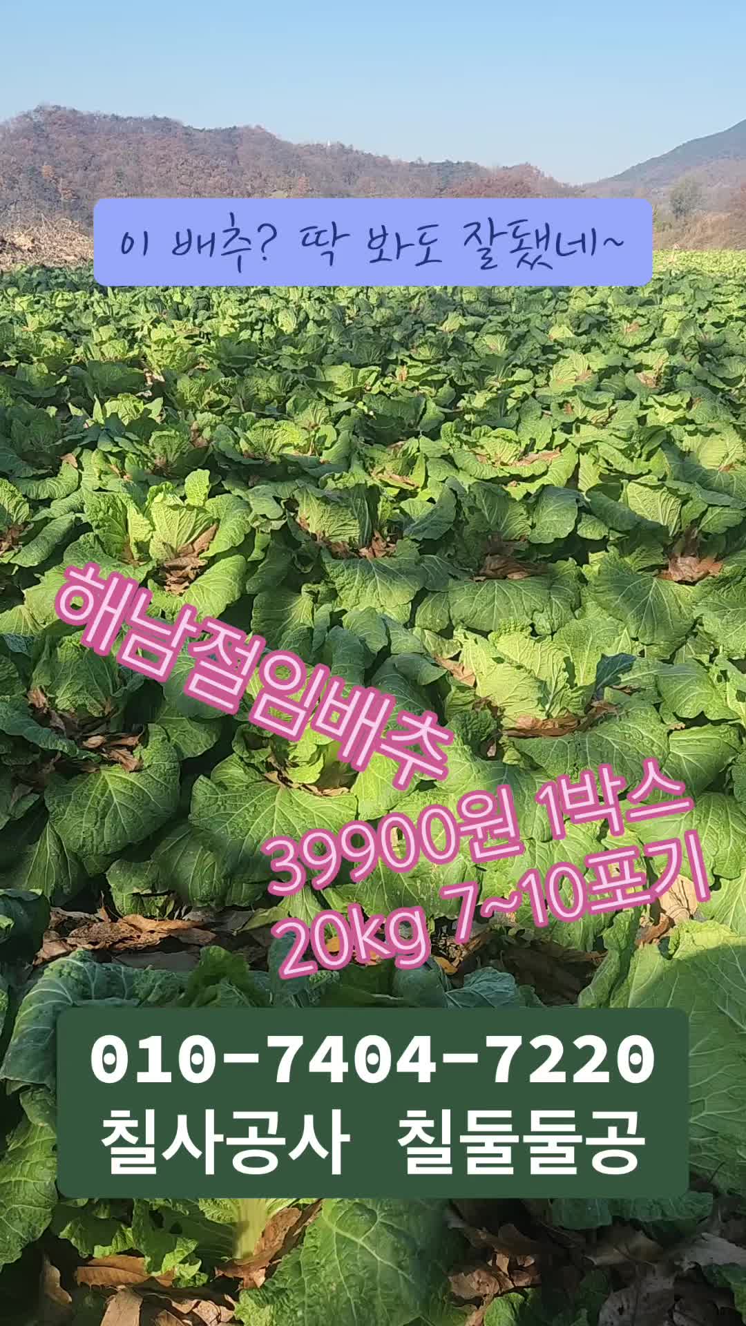 @먹거리 전도사