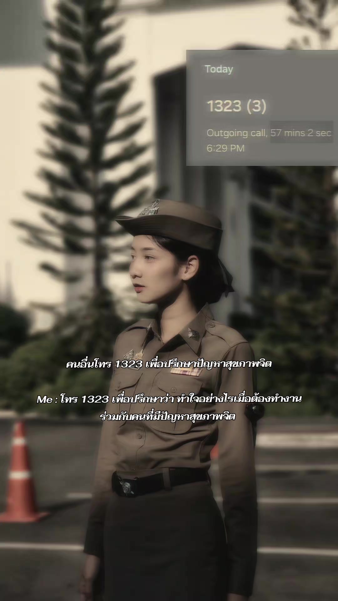 @ซี-ฮารุ