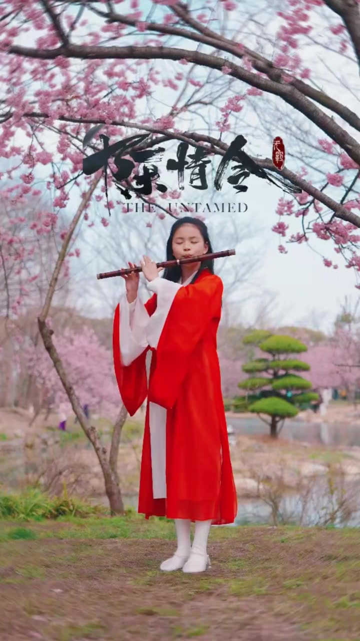 @🎋爱竹笛 Đam M&ecirc; S&aacute;o Tr&uacute;c 🪈