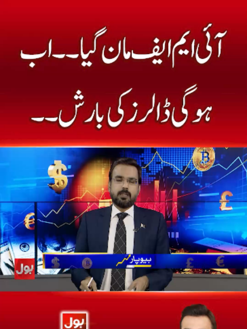 @BOL News