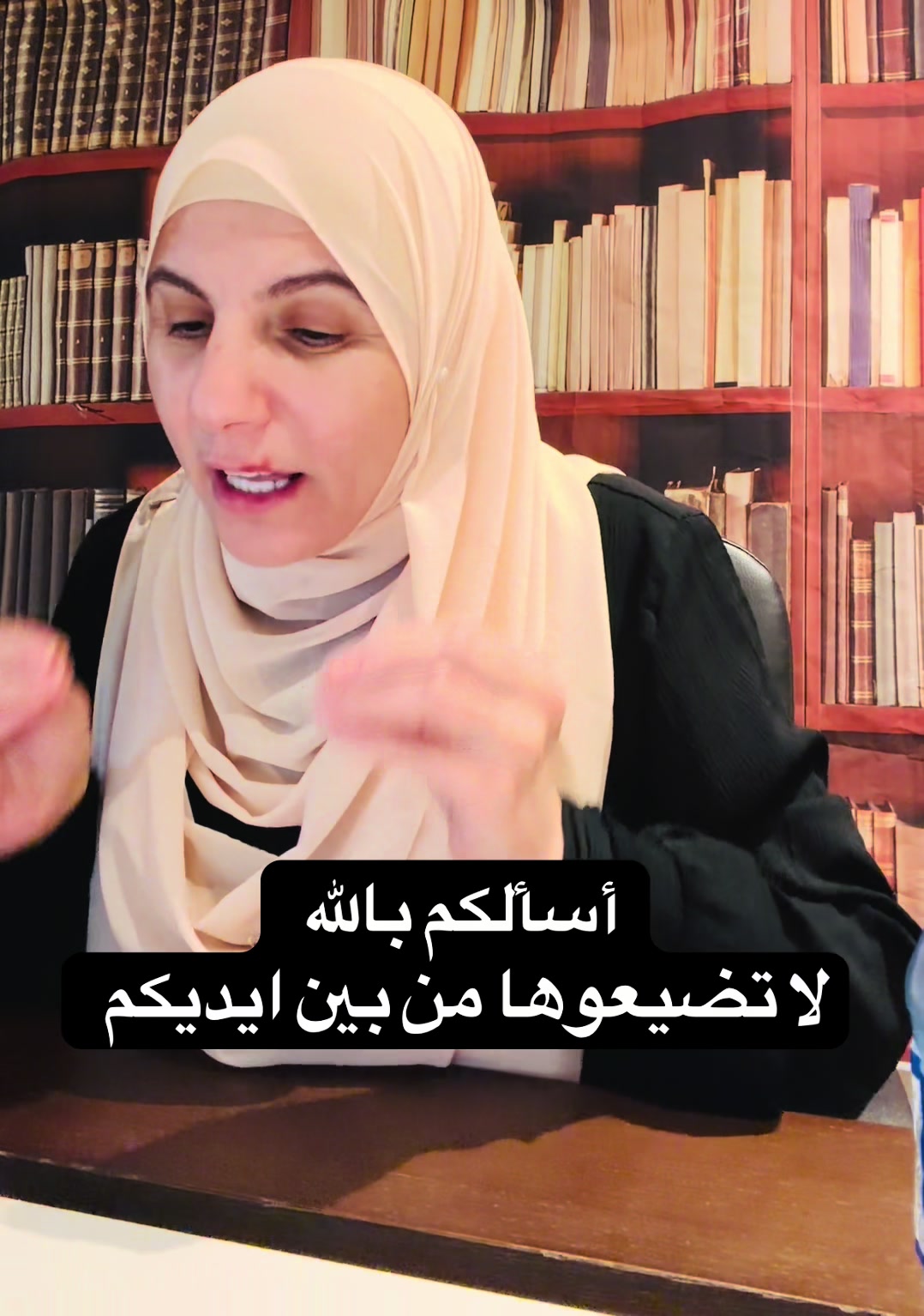 @جولان الواوي