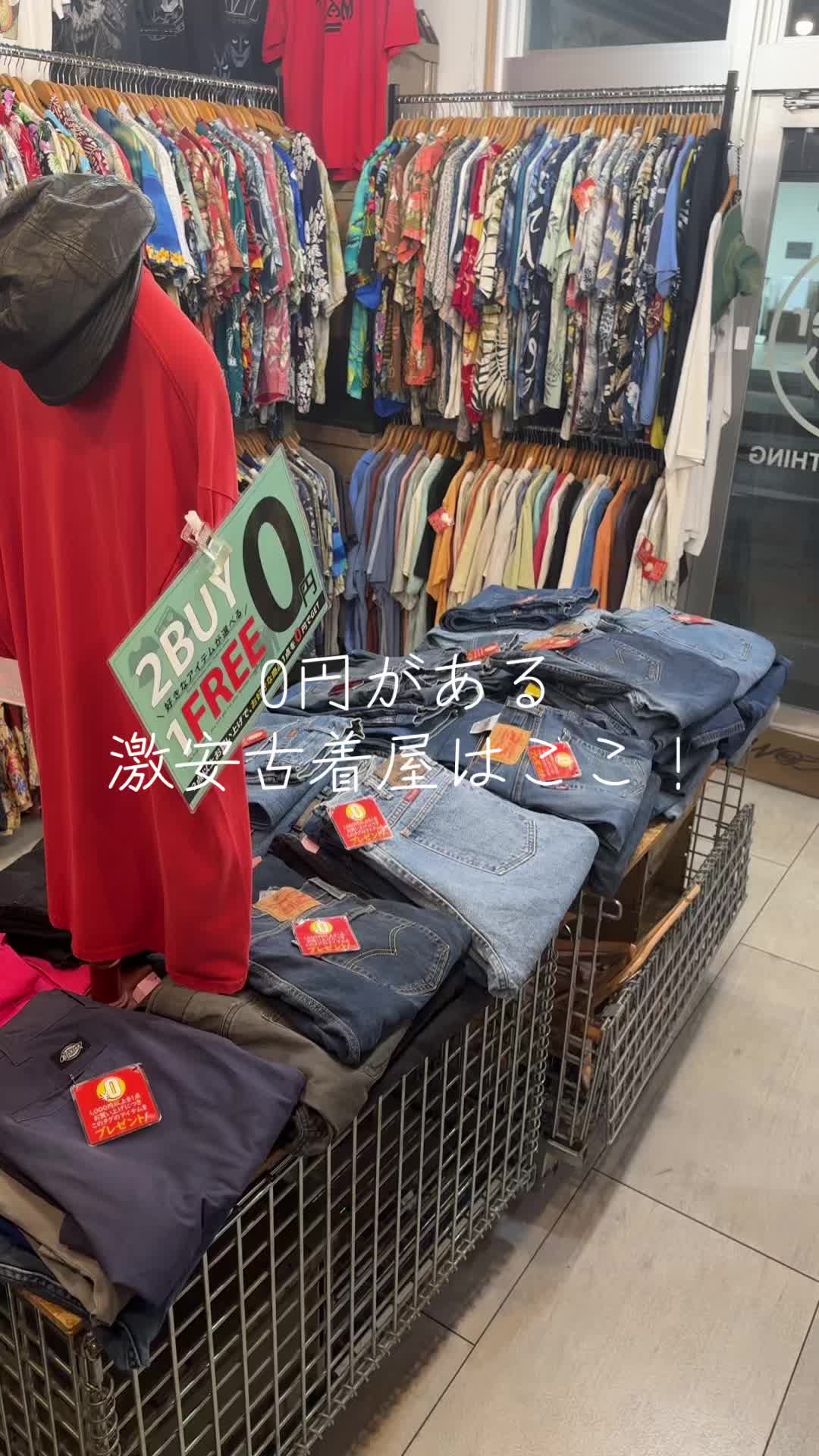 @jaBBer沖縄国際通り店