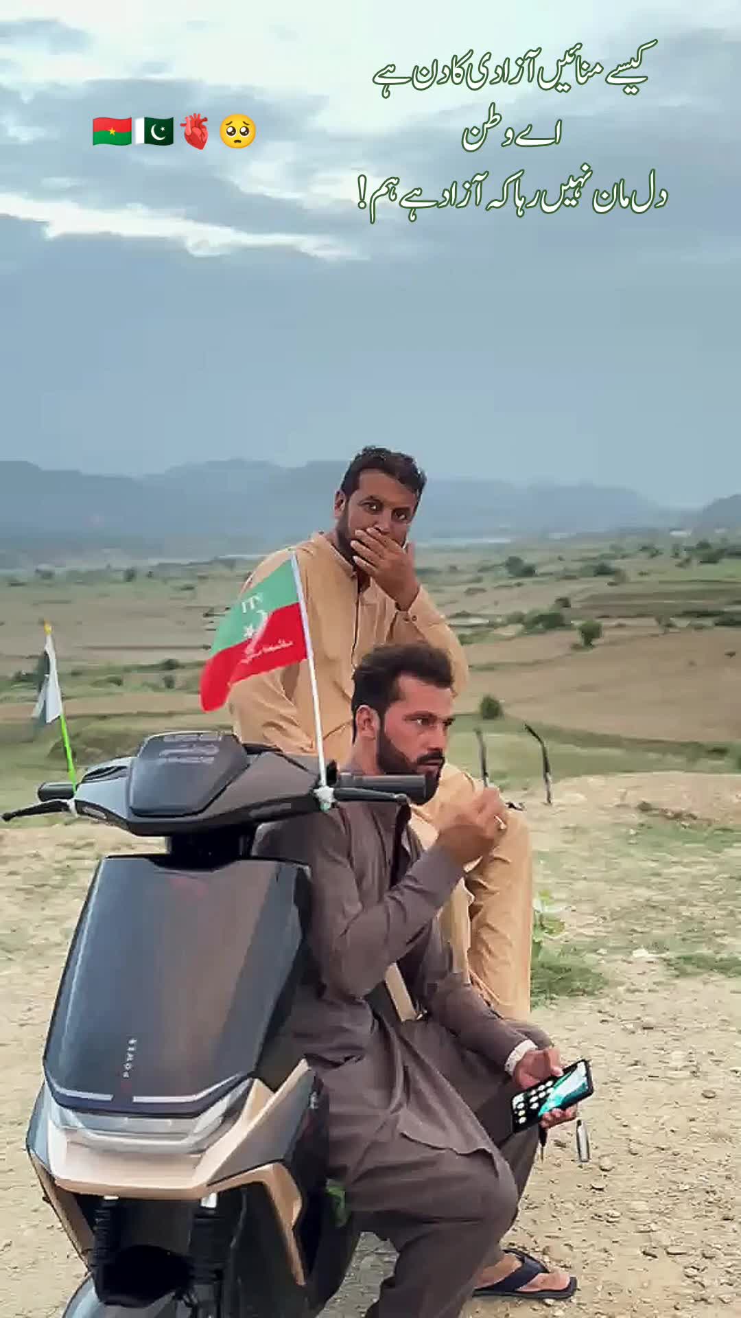 @👑 ATTOCK KING 👑