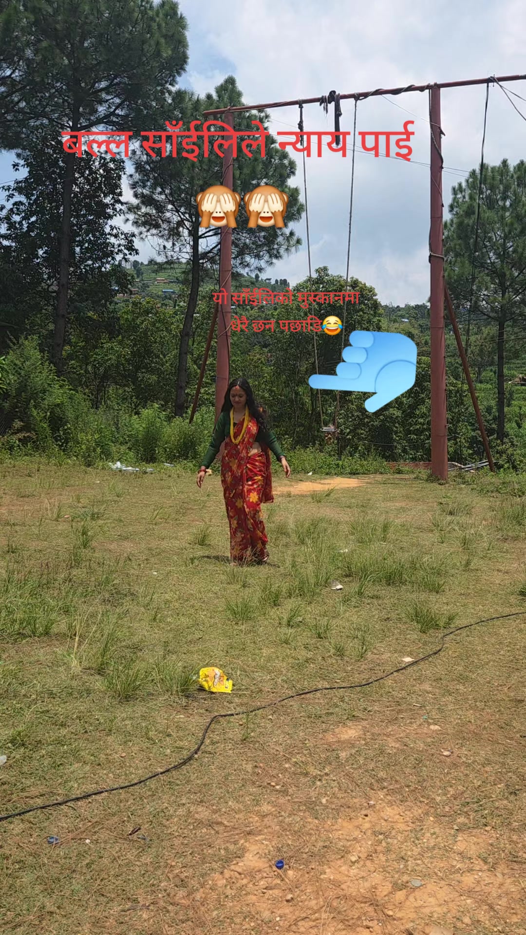@Shanti Luitel