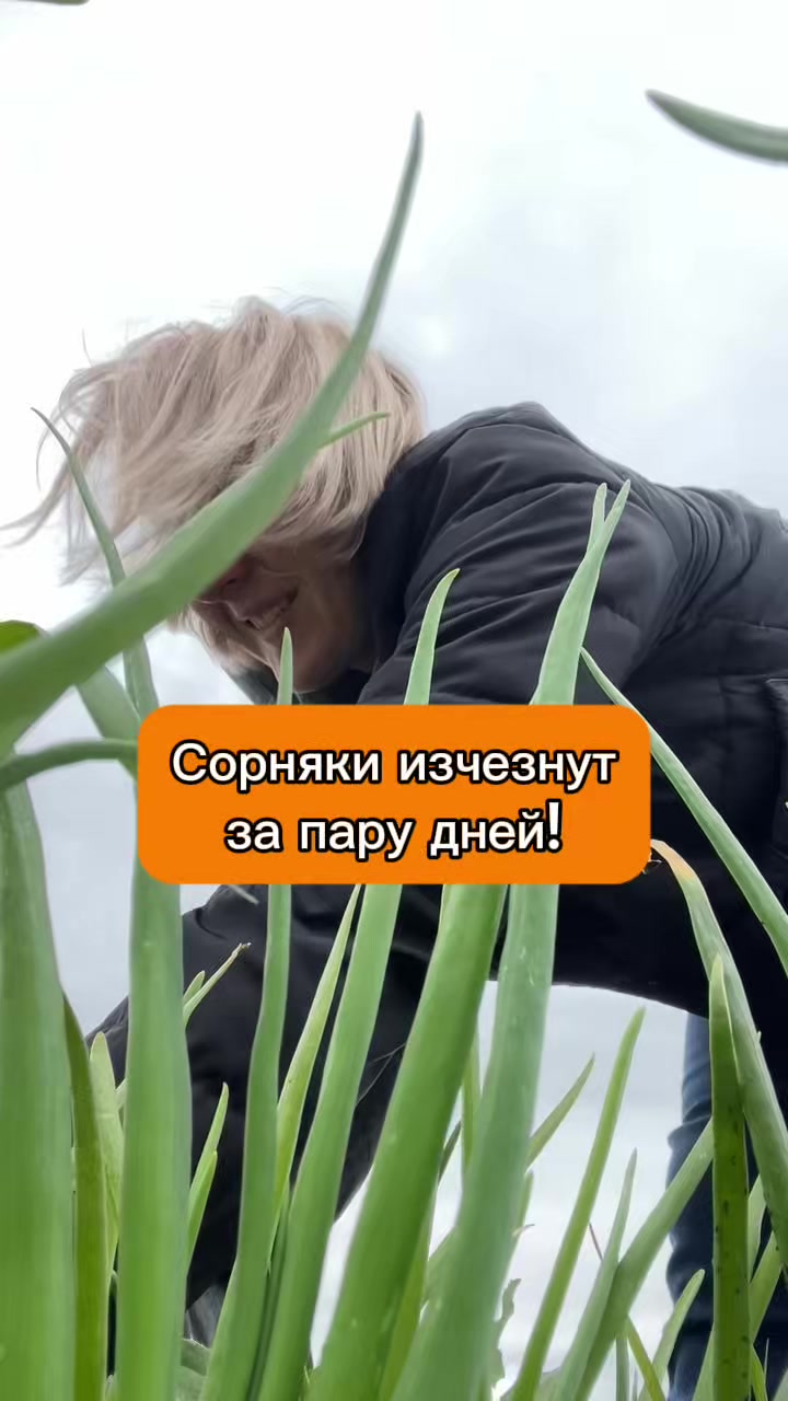@Она знает