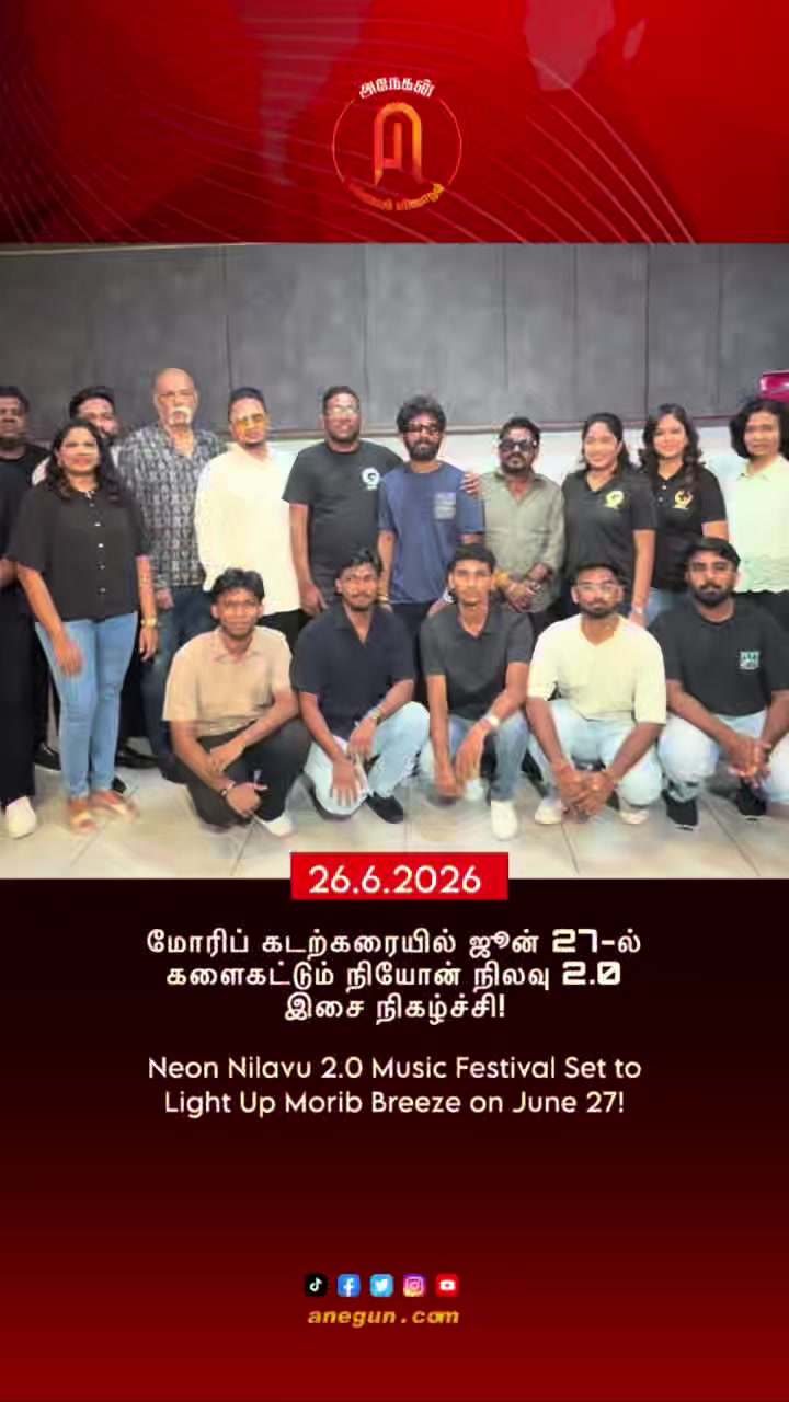 @AnegunNews