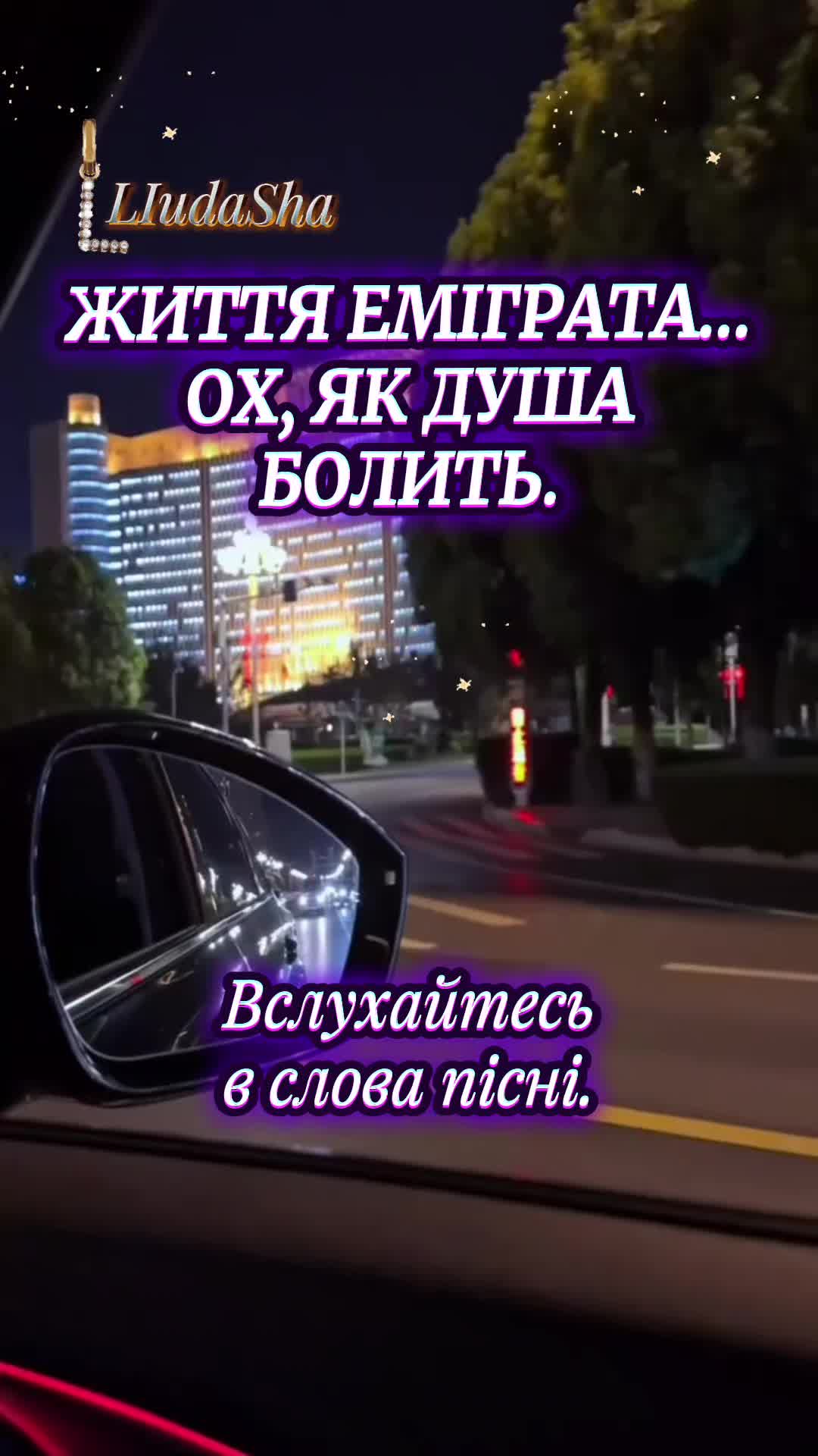 @LlubaSha