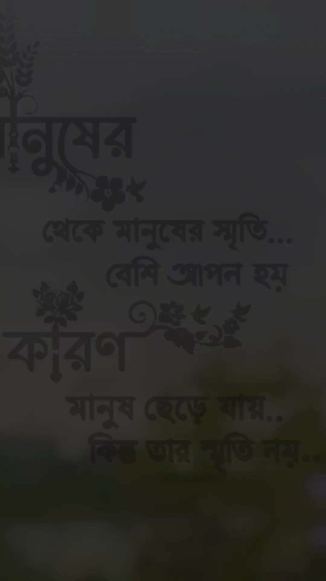 @Rowson Ara