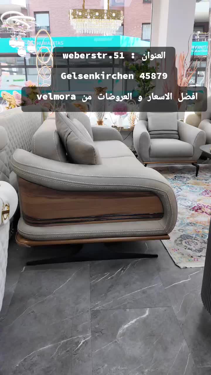 @Velmora فيلمورا