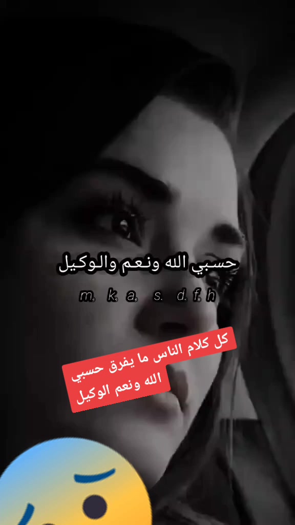 @S(Here Ranjha)