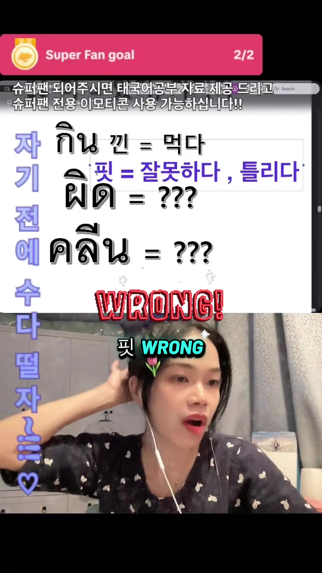 @Youngining TV