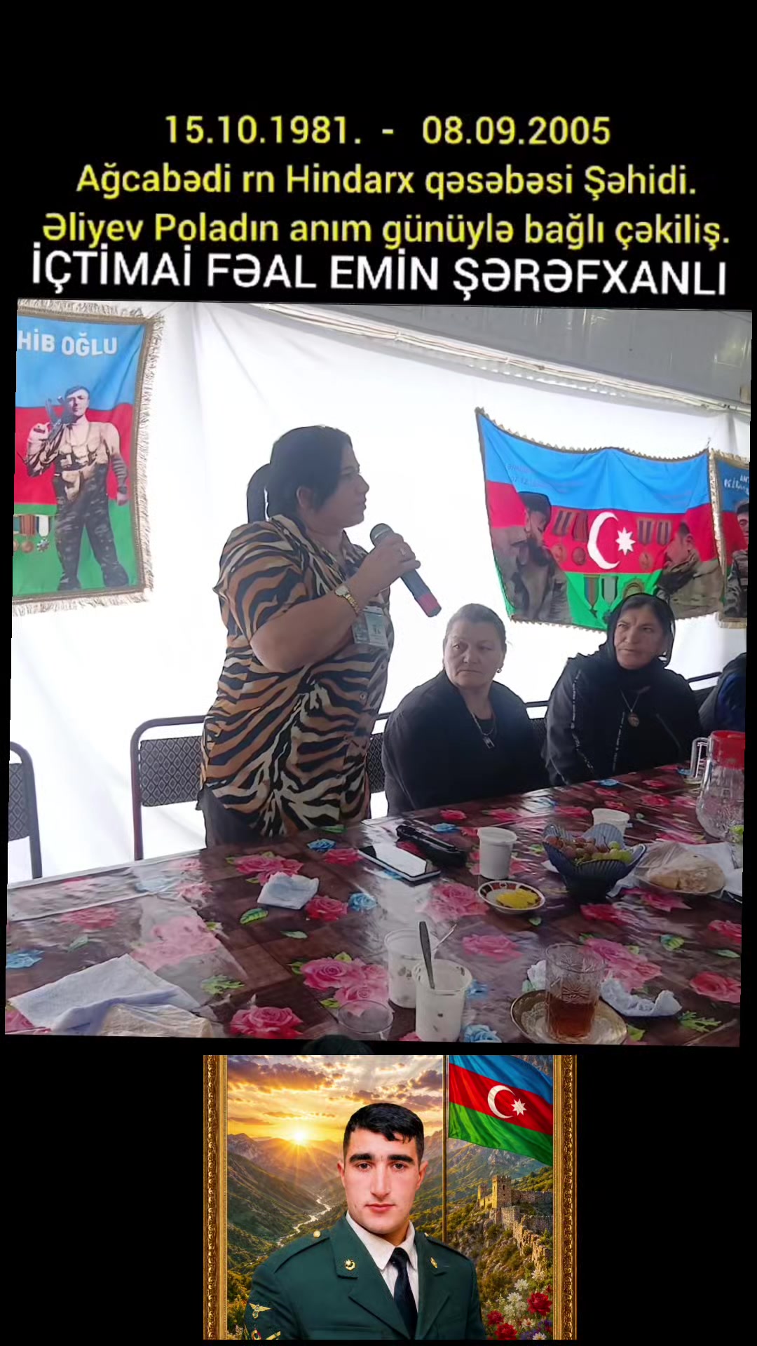 @Emin Şərəfxanlı