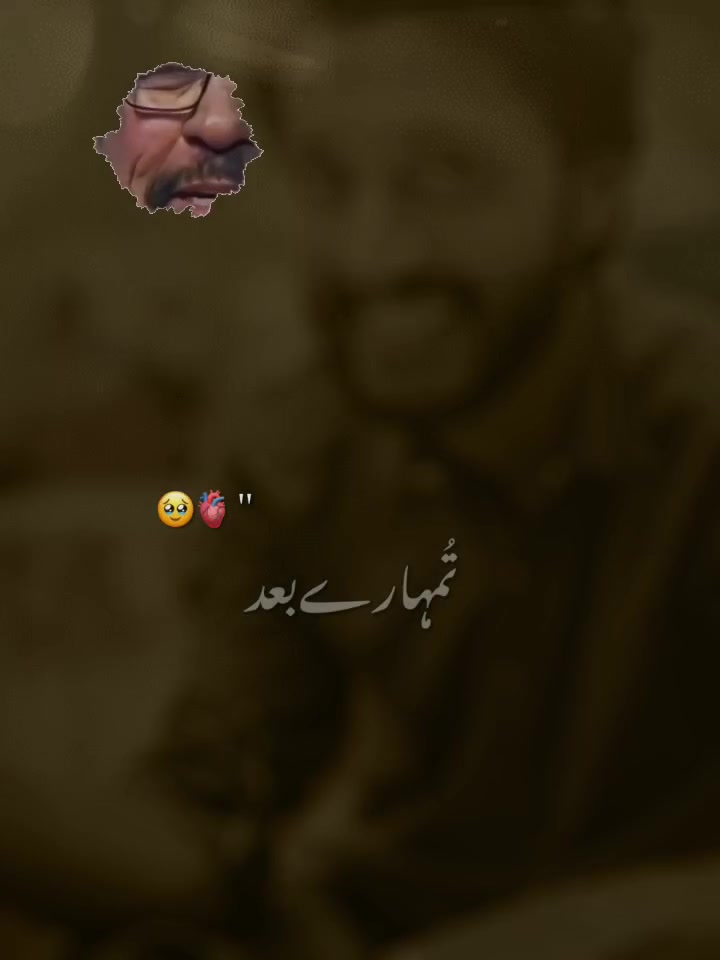 @عبدالباسط بن غلام حسین
