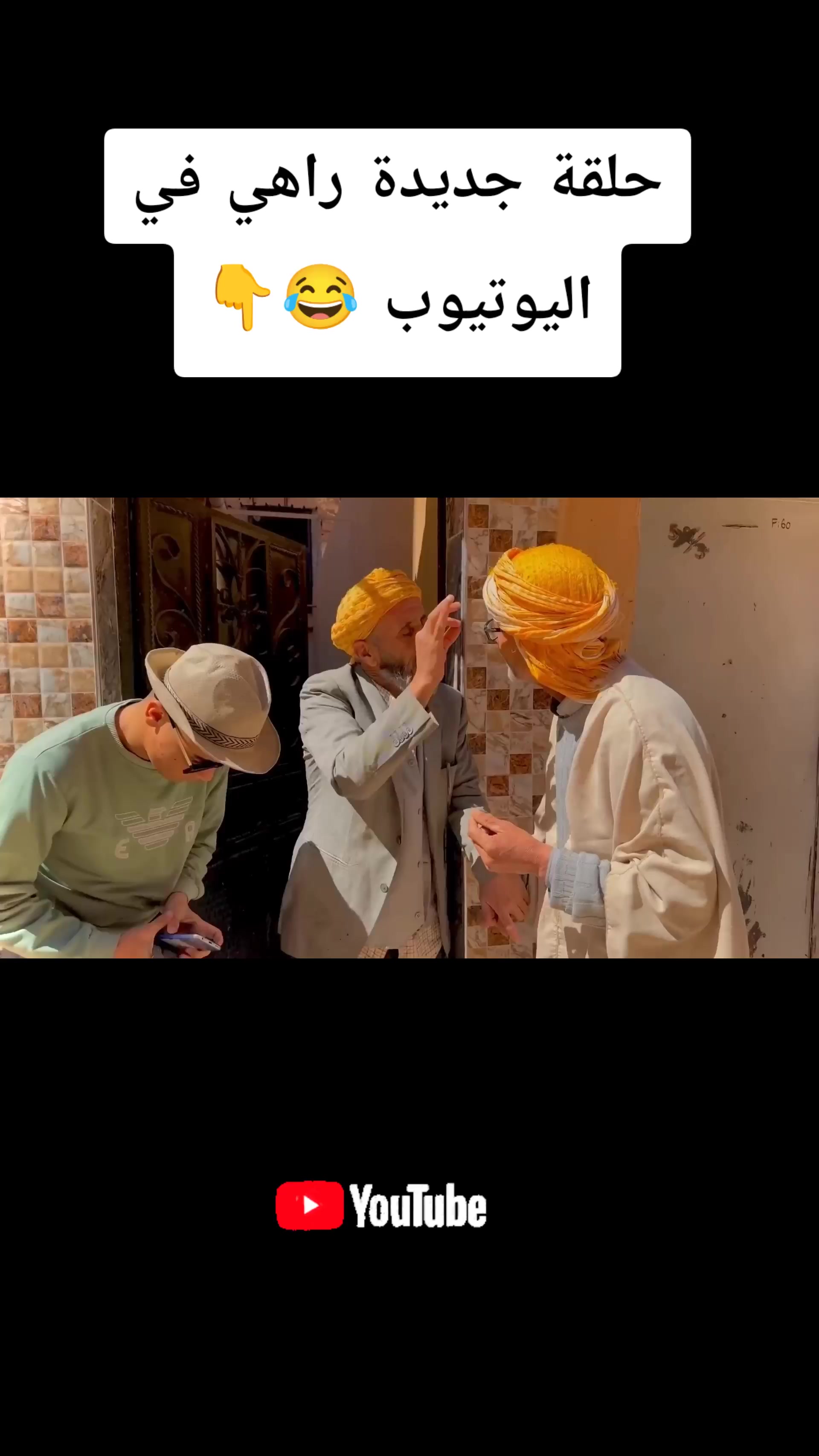 @Wael Aberrou - وائل عبيرو