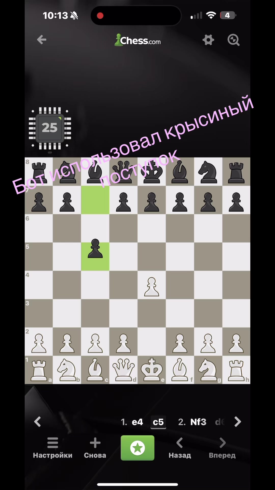 @leon4ik_play