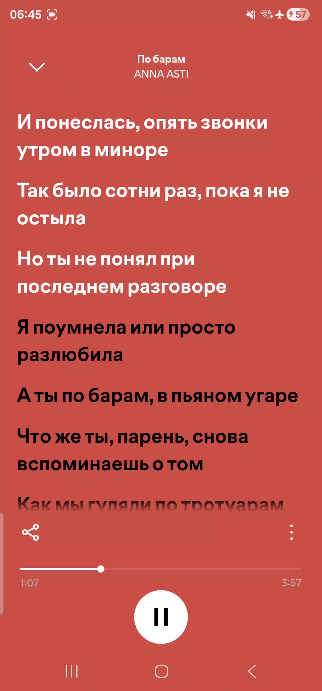 @moon ✔️