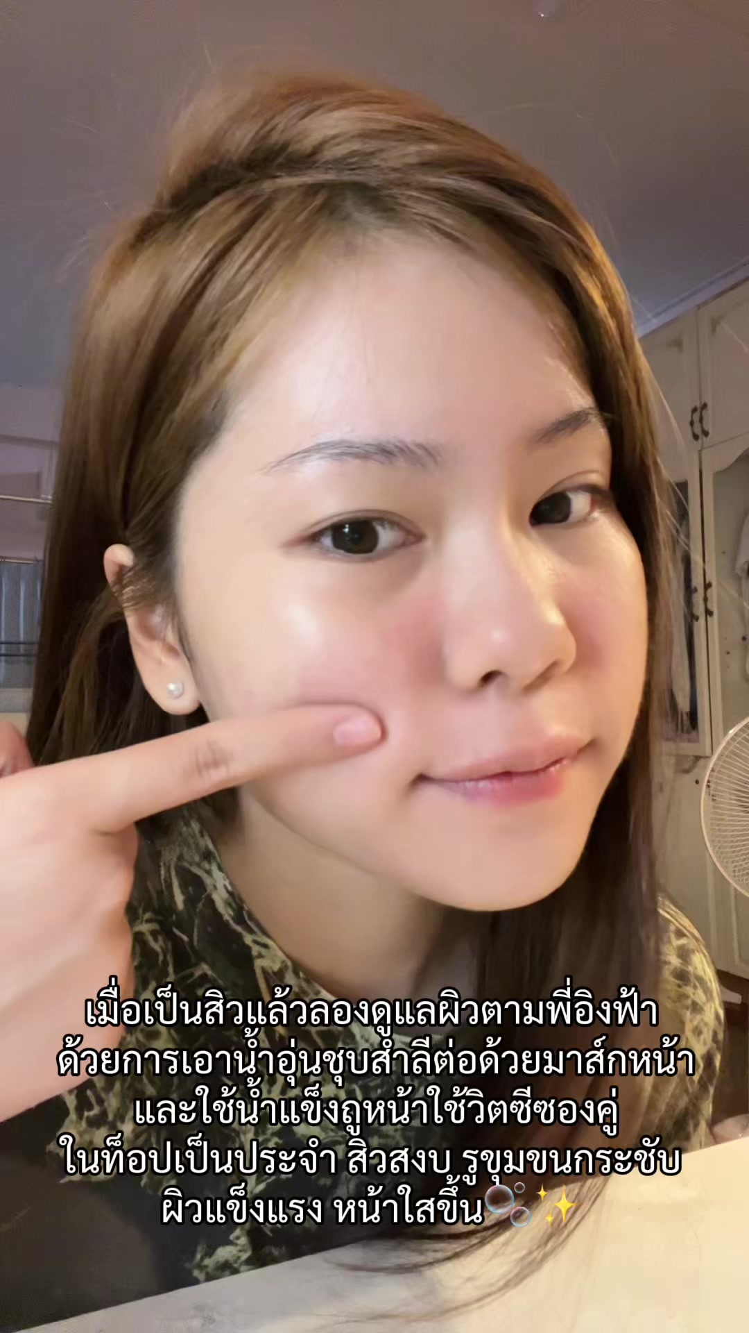 @อร
