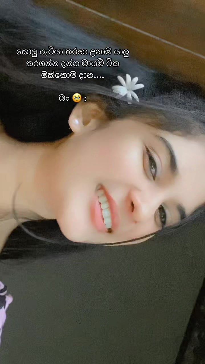 @Ridma Kaushalya Official