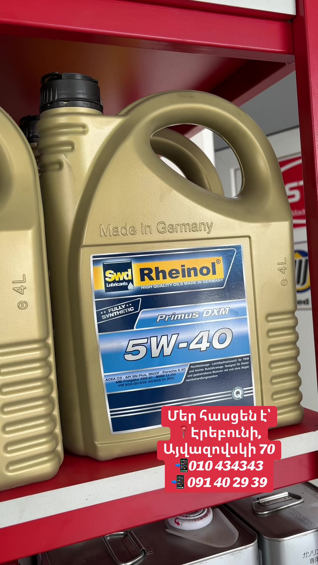 @Aka oil