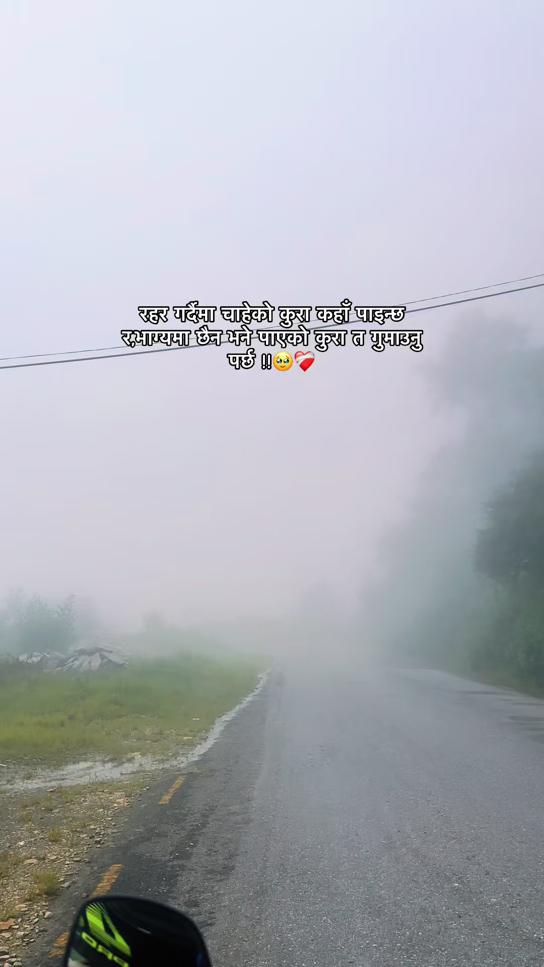 @メCʜᴇᴛᴛʀɪ सरकार🥷🏻メ