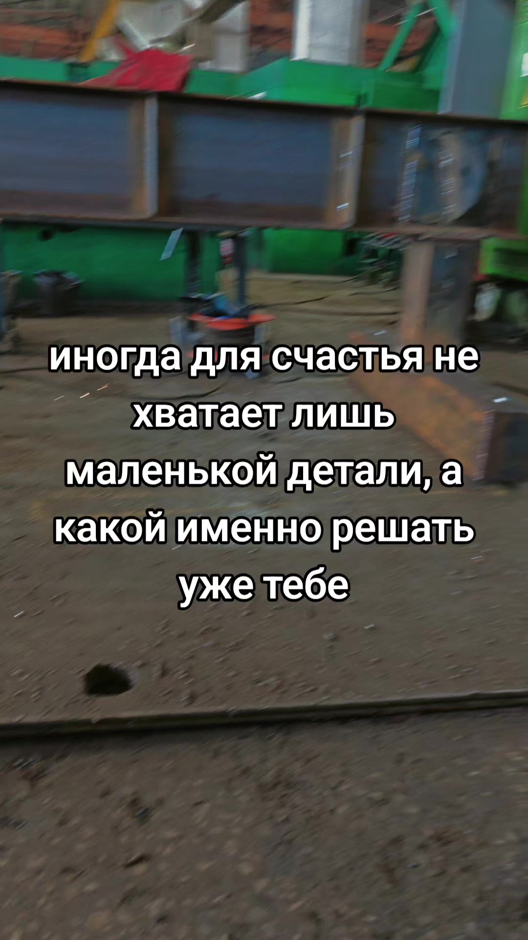 @дестинио