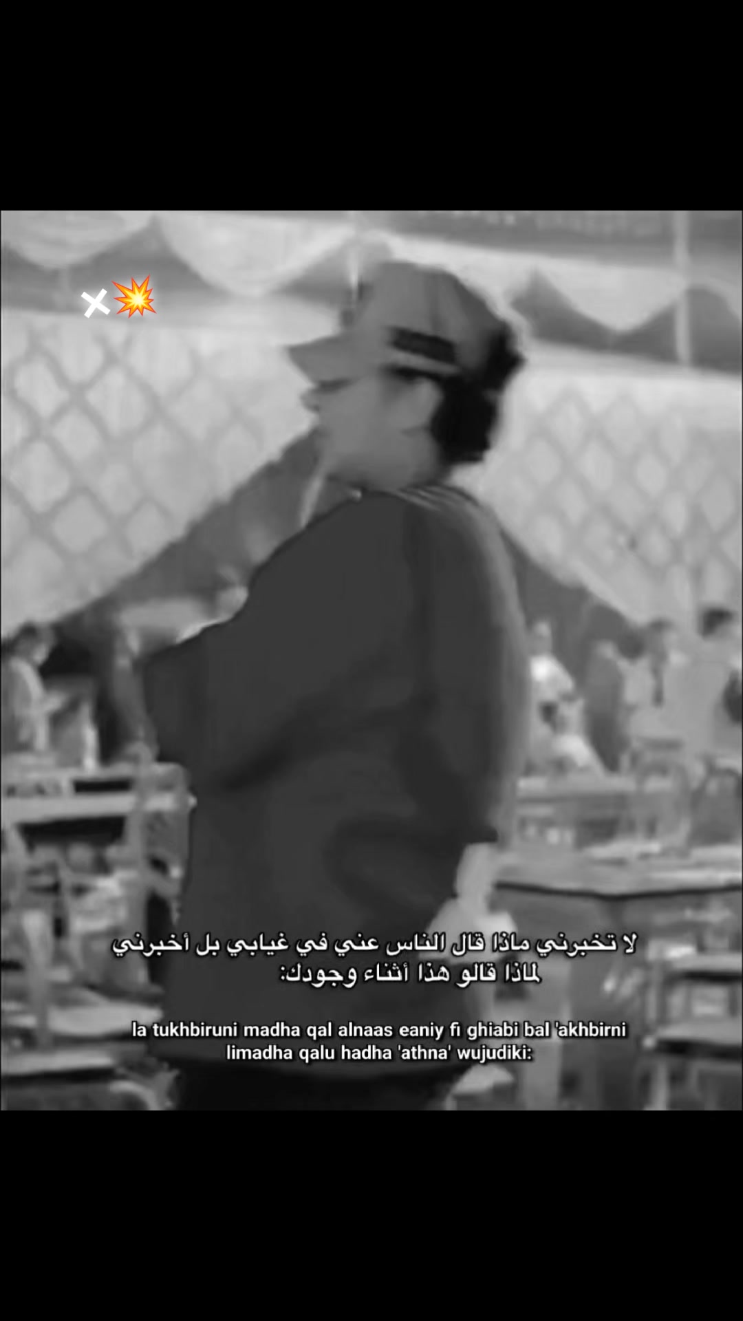 @ابن البلد 