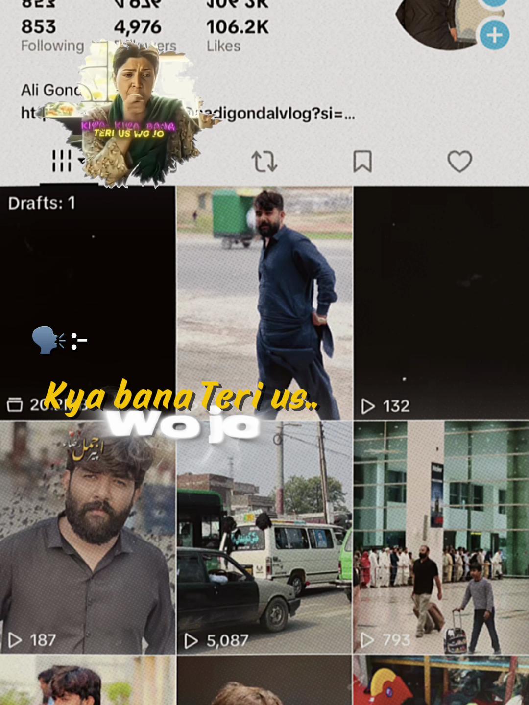 @علی گوندل فاضل کا