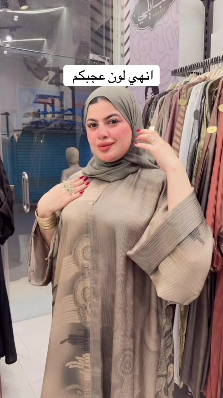 @Rahma elkasass