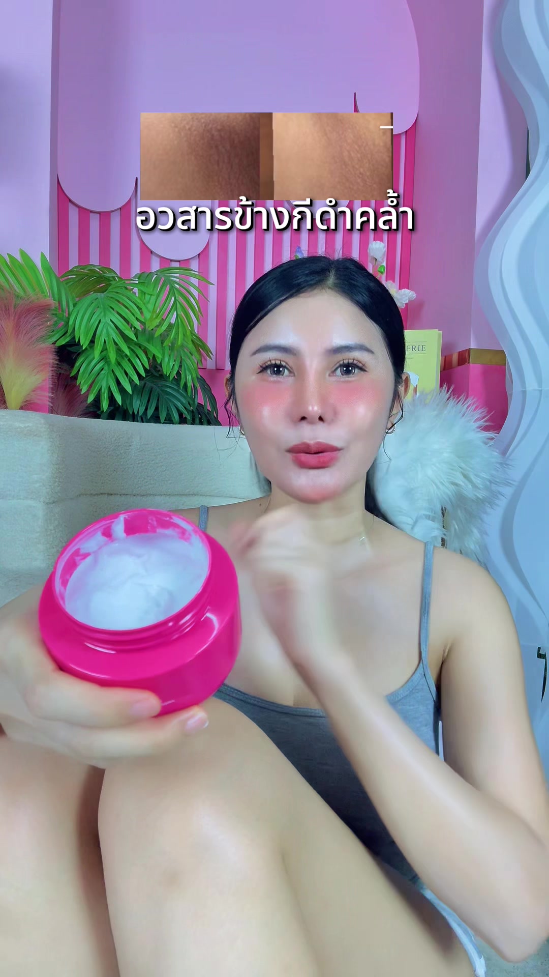 @เปียโน&lsquo;ที่กดได้ (ช่องหลัก)