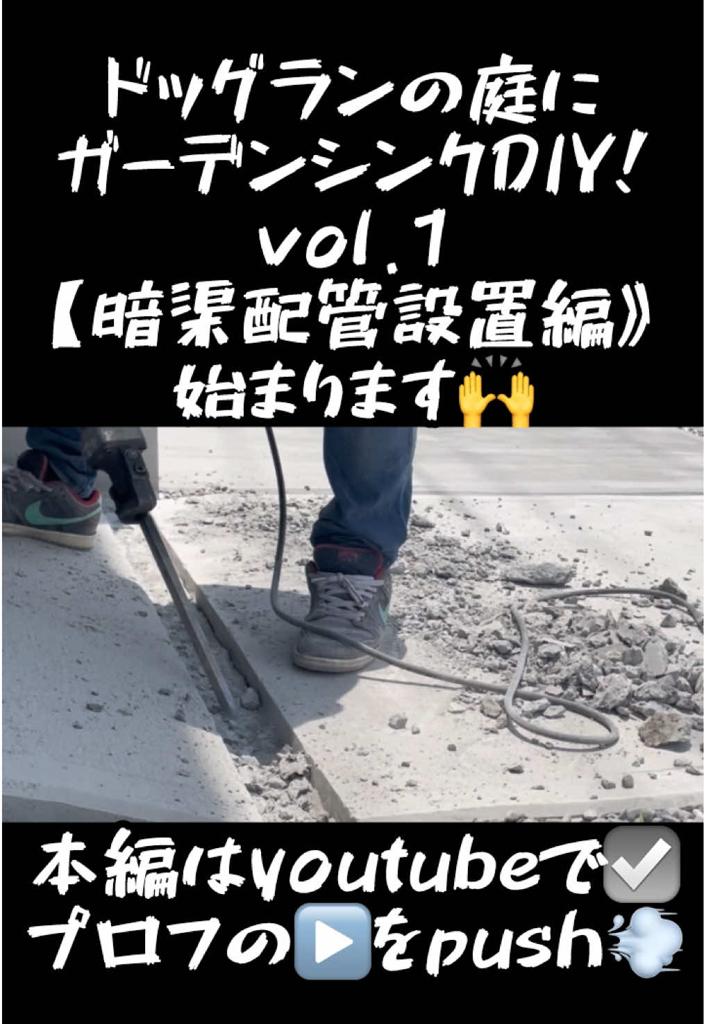 @TA DIY channel
