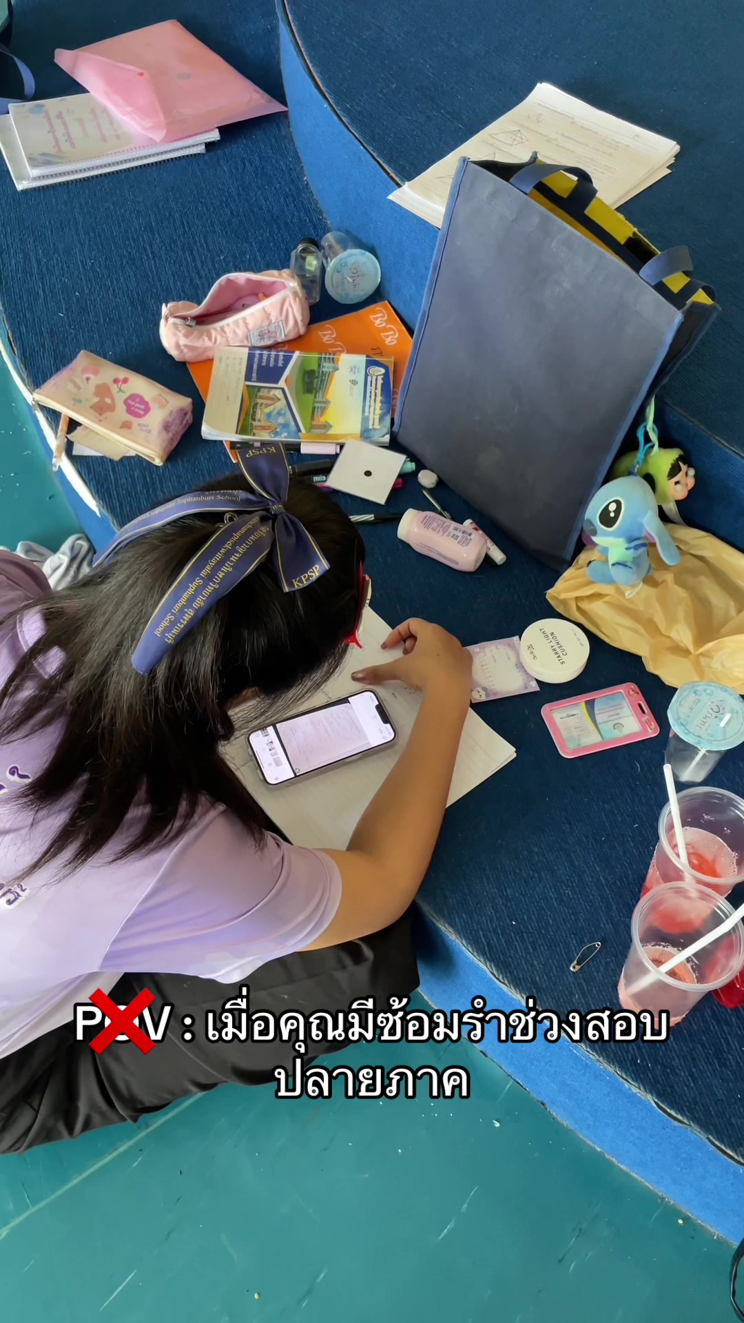 @นาฏศิลป์เคพีเอสพี